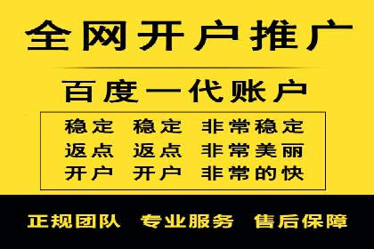 百度竞价排名如何助力品牌建设？——多案例分析