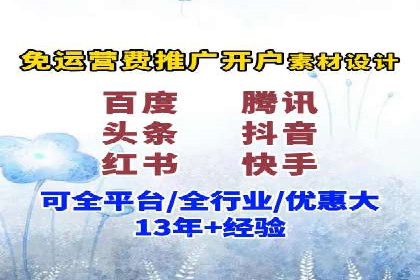 百度推广成功之路：从零到一的实战案例记录