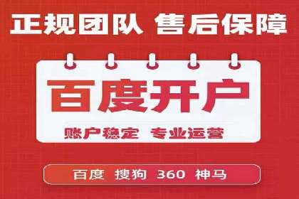案例剖析：百度SEO推广公司如何助力企业飞速发展